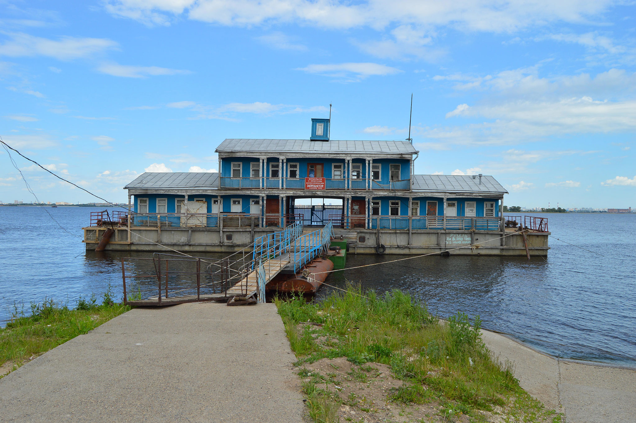 Казань (Kazan)